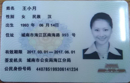 微信图片_20180914171343_副本
