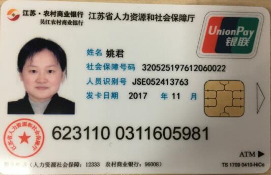 C:\Users\51664\Desktop\QQ截图20180914174407.jpgQQ截图20180914174407