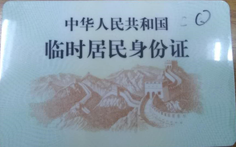 微信图片_20180914171400_副本
