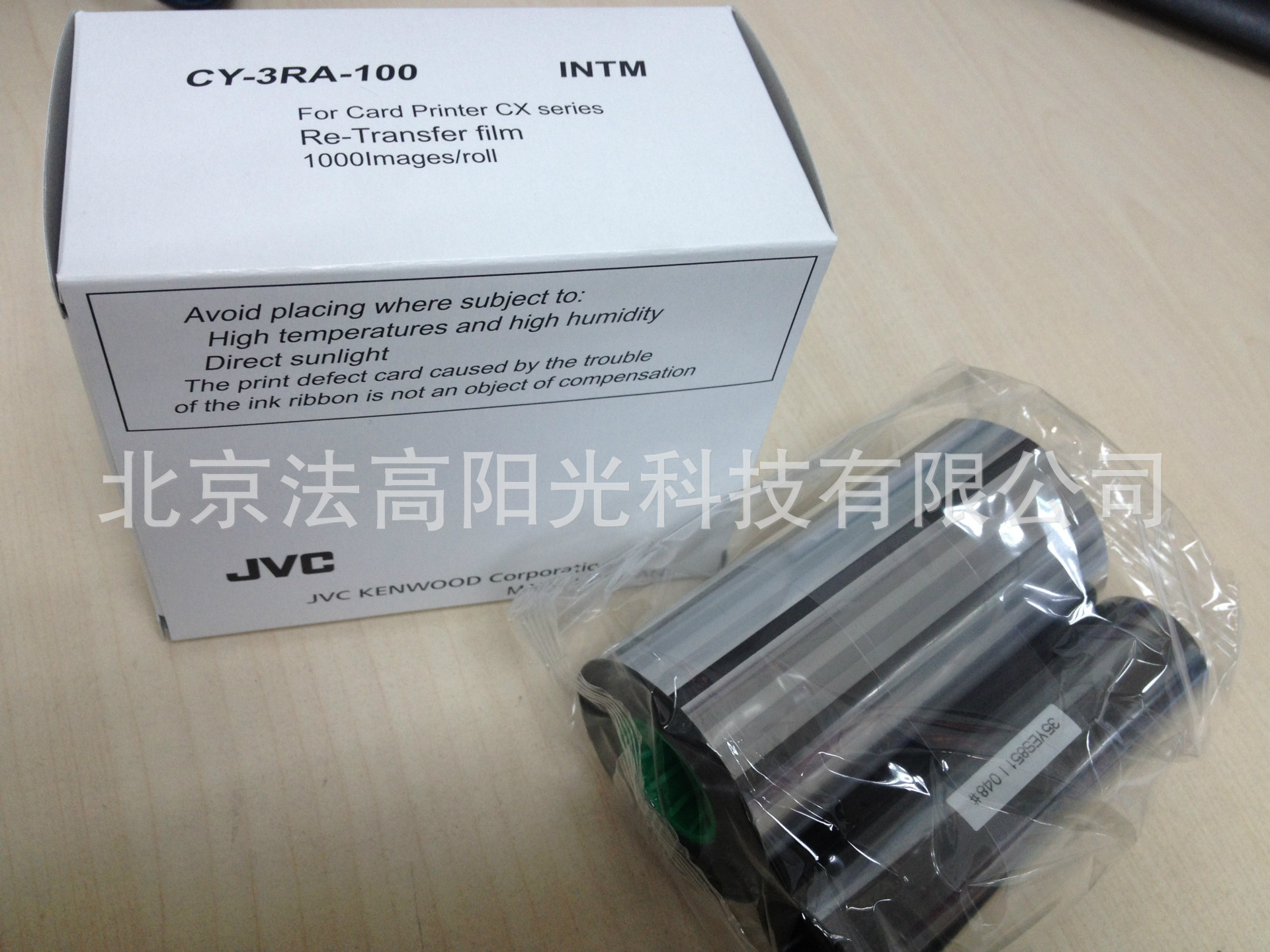 \"CY-3RA-1\"